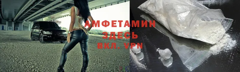 Amphetamine 98%  Белогорск 