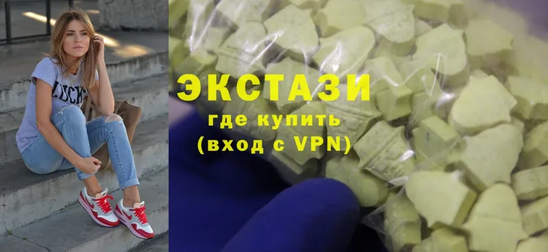 купить закладку  Белогорск  Ecstasy ешки 