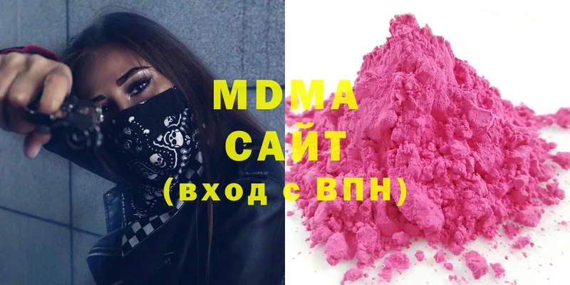 MDMA молли  Белогорск 